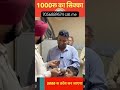 #viralshorts #videoviral #old #coin #camping #sell #shortvideo #facts #facts ##money #reels #rajgiya