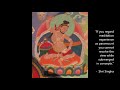 The direct instructions of shri singha to padmasambhava the treasure of the lotus crystal cave