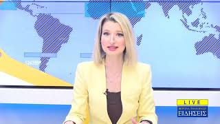 ΚΕΝΤΡΙΚΟ ΔΕΛΤΙΟ ΕΙΔΗΣΕΩΝ - 23/03/26