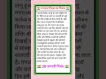 ganatantra Divas per nibandh | 26 January per nibandh | 26 January per lekh | गणतंत्र दिवस पर निबंध