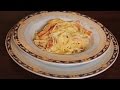 Спагетти Карбонара. Рецепт от шеф-повара