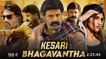 Bhagavanth Kesari 2023 Full Movie Hindi Dubbed Trailer | Nandamuri Balakrishna New Movie | South