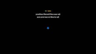         shortsmarathistatus shortsfeed trending  status