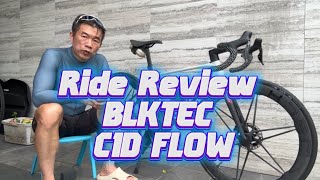 Review Monocoque Wheelset BLKTEC C1D Flow 57mm#cycling #blktec
