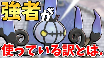 シャンデララキューポケモン