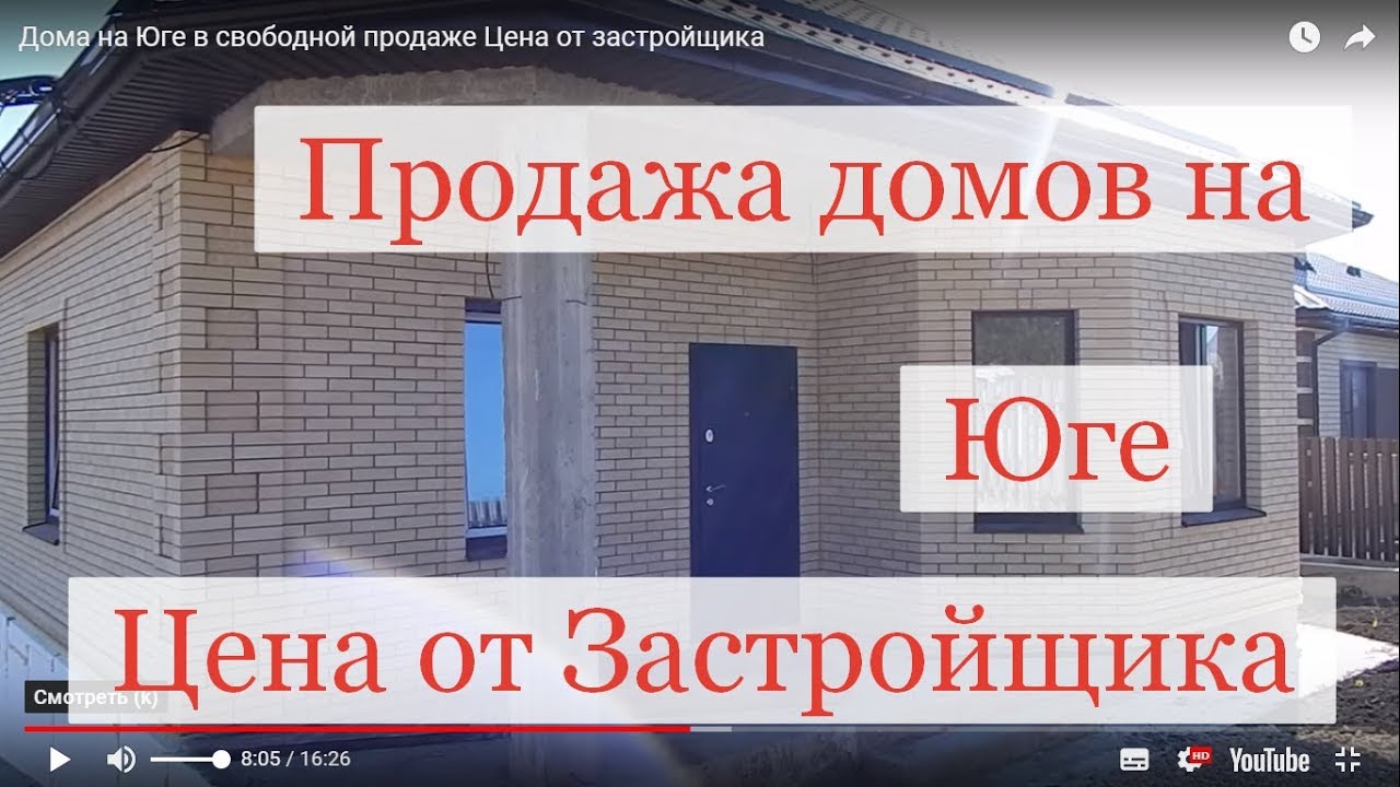 Металлический дом в юге России лучшая цена