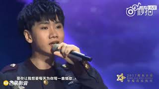 Download lagu 汪苏泷 韩智恩合唱 《有点甜》 酷狗直播年度盛典 20180201