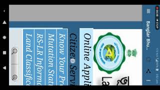 How to open rs Lr Information screenshot 1