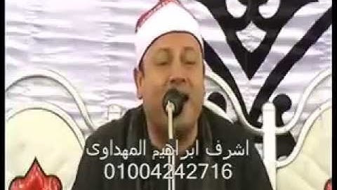 الشيخ محمود صابر و مقطع رائع من سورة القمر