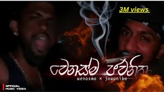 Wenashma Jawanika වෙනස්ම ජවනිකා new rap song@DOPERAPPER r1#trnding#wenasmajawanika#doper#dope#hiphop