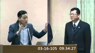 林昶佐質詢_退輔會轉投資酬庸 20160316