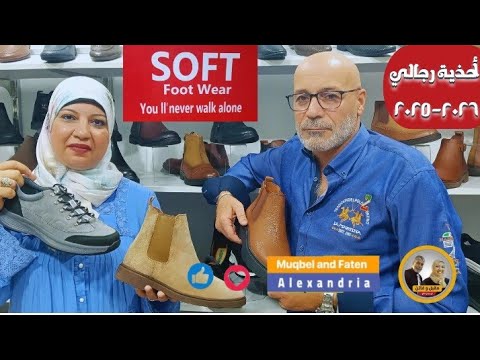 تشكيل قوي من حذاء الرجالي الشتوي جلد طبيعي 2025 2026 مصنع سوفت