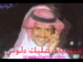 خالد عبدالرحمن ابصمليك علا العاشره