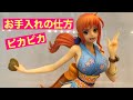 絶対手に入れたいおナミ！POP おナミ ワンピースフィギュア ONEPIECE FIFURE