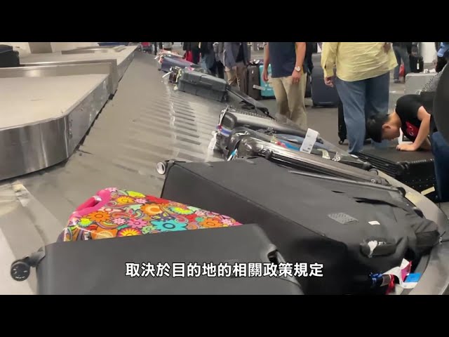 【天下新聞】全國: 週五起撤銷旅客入境疫苗證明要求
