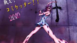 Fight! Comiketter!! 2010