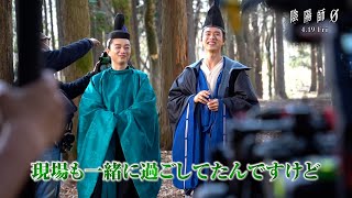山崎賢人＆染谷将太、『陰陽師0』“最強のバディ”誕生の軌跡が初公開！原作者も涙声で大絶賛「泣きそうになりました」　映画『陰陽師0』＜特別映像episode０～晴明＆博雅の出会い編～＞