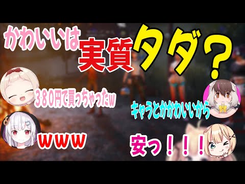 【DBDコラボ】かわいい女性Vtuber面白DbDプレイ集！！！【りとるん切り抜き】