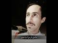 هلايم الخلق ماتمشي معي محمد النخيش