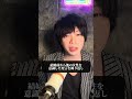 旦那が私の友人Aを気に入ってる#男性心理 #恋愛相談 #shorts
