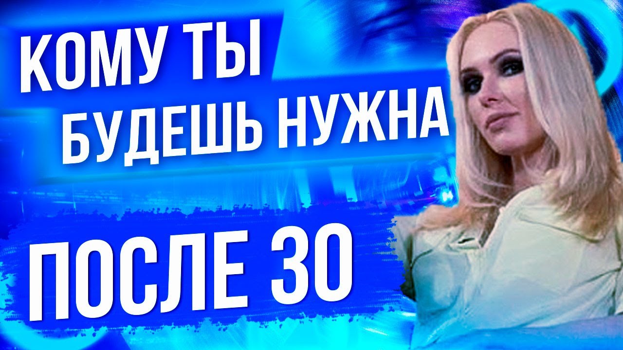 Че хавать будешь