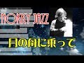 Nokky Jazz Live Series / 月の舟に乗って