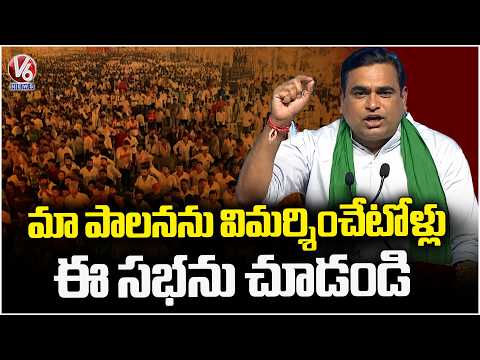 MP Chamala Kiran Kumar Speech at Nakrekal Public Meeting | V6 News - V6NEWSTELUGU