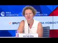 Виктория Журавлева на круглом столе в РИА Новости