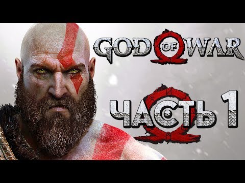 Video: God Of War Bir Emulatorda Necə Idarə Olunur