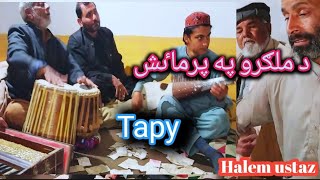 2025 New Program Rabab Tabla Mesre Da Ustaz Aw Awal Gul Pa Awaz Bande Rababi Khan Best