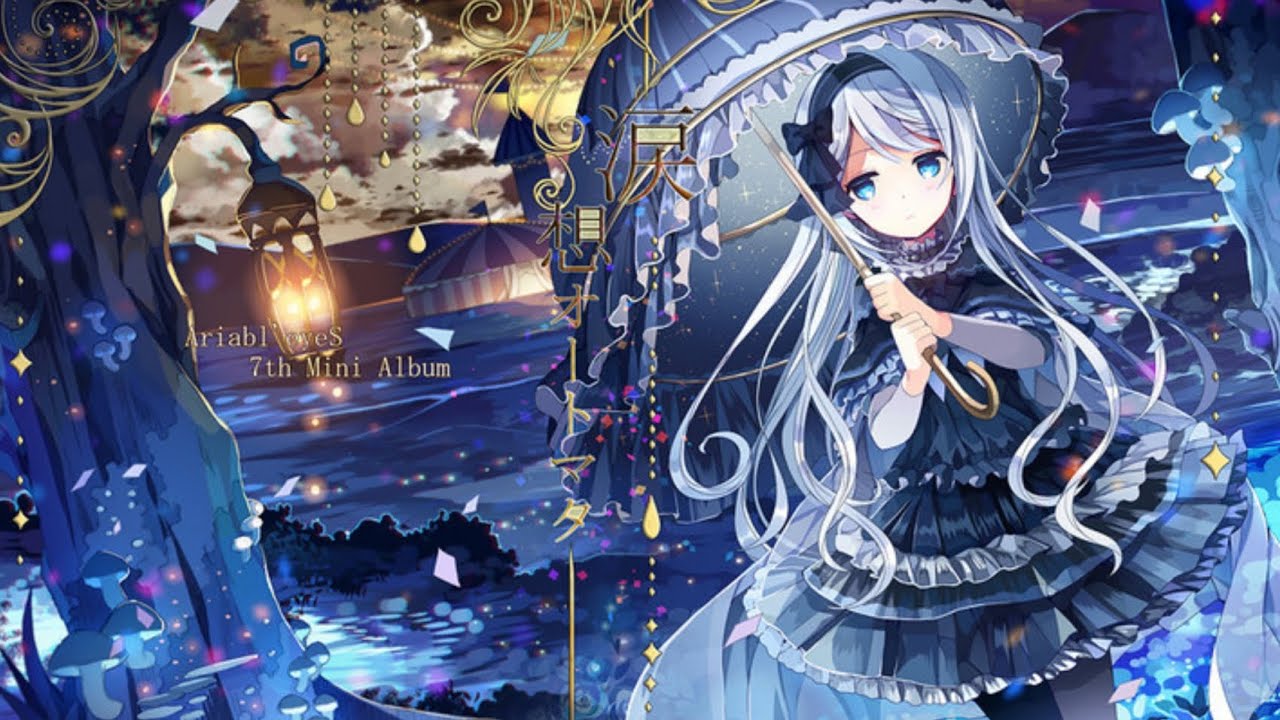 Ariabl'eyeS - 終焉の鐘 【Sub-Indo&Eng】