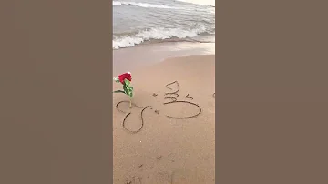 اسم حنين على الرمل شاهد الجمال 