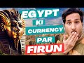 Who is pharaohs ?Why Egypt’s People like Firun ? मिस्र क्यों मानते है फिरौंन को ?