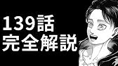 特報 Tvアニメ 進撃の巨人 The Final Season 第76話 断罪 Nhk総合にて今冬放送 Youtube