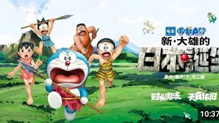 Doraemon Season 20 New Episode In Hindi 2023 #doremon #season20 screenshot 3