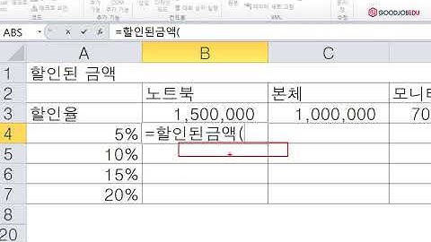 [컴퓨터활용능력 1급] VBA를 이용한 사용자 정의함수