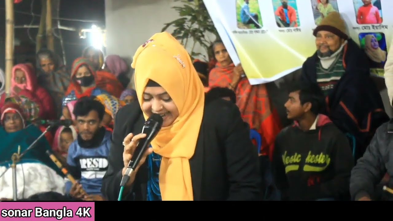 তোমারে পাইলে আমার জীবন করব দান। শিল্পী হুসনা সরকার। Baul Gaan 2026 