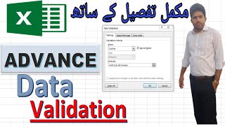 Famous Advance (Custom) Data Validation |DAS Edu|, |DAS Education| Wealth