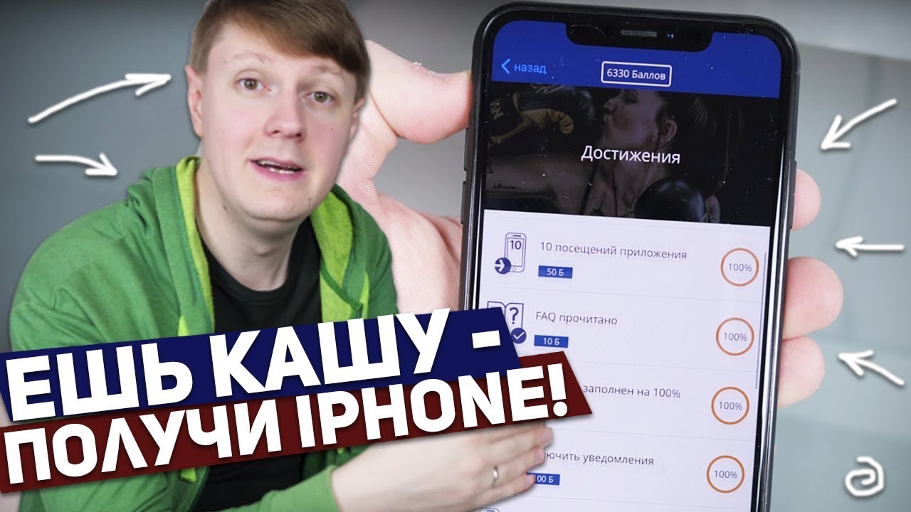 видеообзор huawei p30 lite MYLLYN PARAS LOYALTY: ЛУЧШАЯ ПРОГРАММА ЛОЯЛЬНОСТИ В ВАШЕМ СМАРТФОНЕ