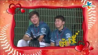 20130811 CPBL 猿VS犀牛 花絮 【七夕情人節快樂】啾咪親一個Part5