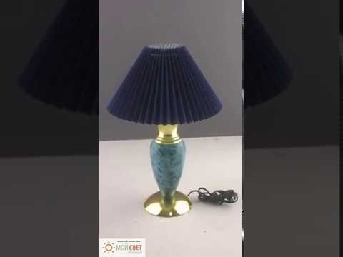 Настольная лампа "Анака" синяя Настольная лампа "Анака" синяя