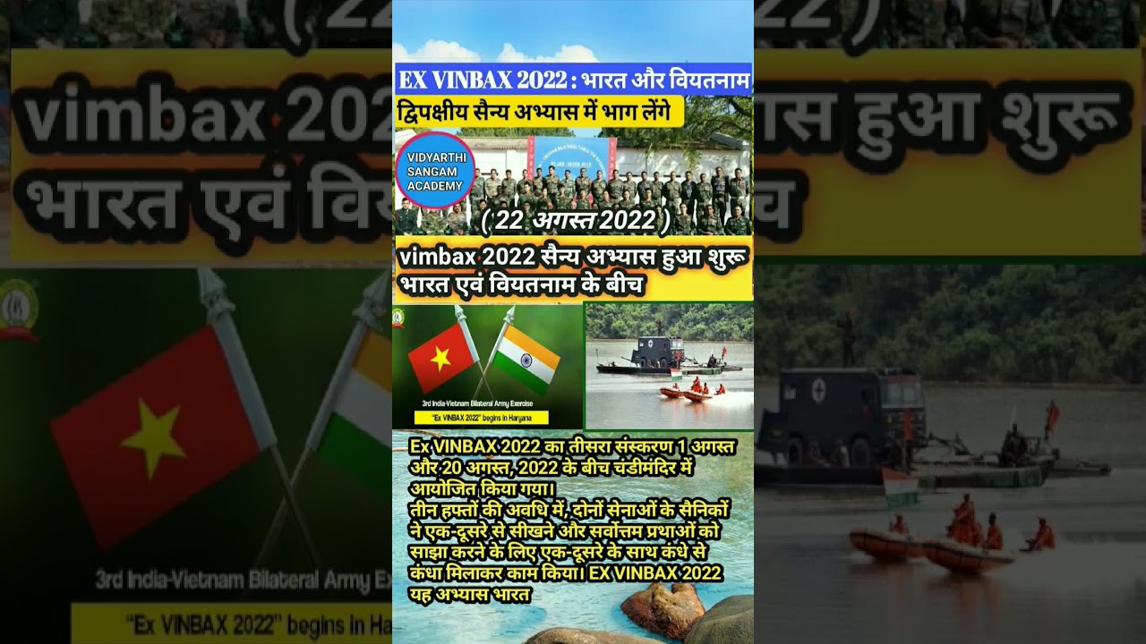 top Current Affairs topnews top Today Events top Today Gk shorts top current affairs topnews top today events top today gk shorts