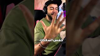 خمس اسكنات لو عندك اعرف ان اكيد حد فكر يسرق حسابك 🤫 #call_of_duty_mobile #codm #ببجي_موبايل #ببجي