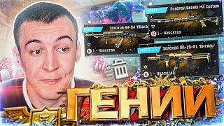 КАК ОНИ СМОГЛИ ЭТО СДЕЛАТЬ !? [ WARFACE / ВАРФЕЙС ]