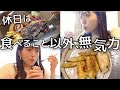 【松坂牛爆食】痩せたくても食の神の三重フードを目の前にしたら…  肉食止まらない。in VISON