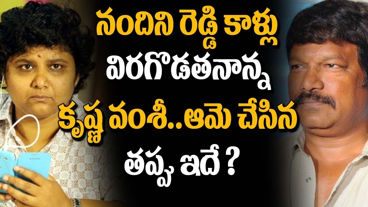Nandini Reddy REVEALED The Reason Behind Fight With Krishna Vamsi | Latest Tollywood Updates