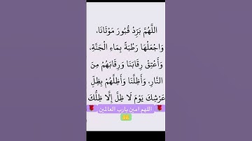 #quran #alqariah #قران_كريم #explore#قران_كريم  #سورة القارعة #duet #اكسبلور