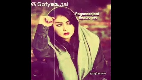 Thumbnail of ياس خضر هم رجع كلبي حن