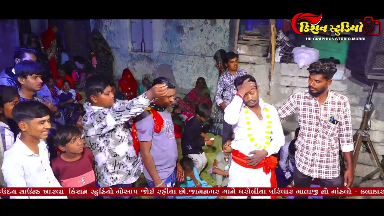 jamnagar dharoliya parivar no mandvo kalakar sagar bhai malniyat kishan studio morbi