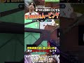 99.9%が知らない!?primmie選手が愛用しているキャラコン #valorant #shorts #解説 #考察